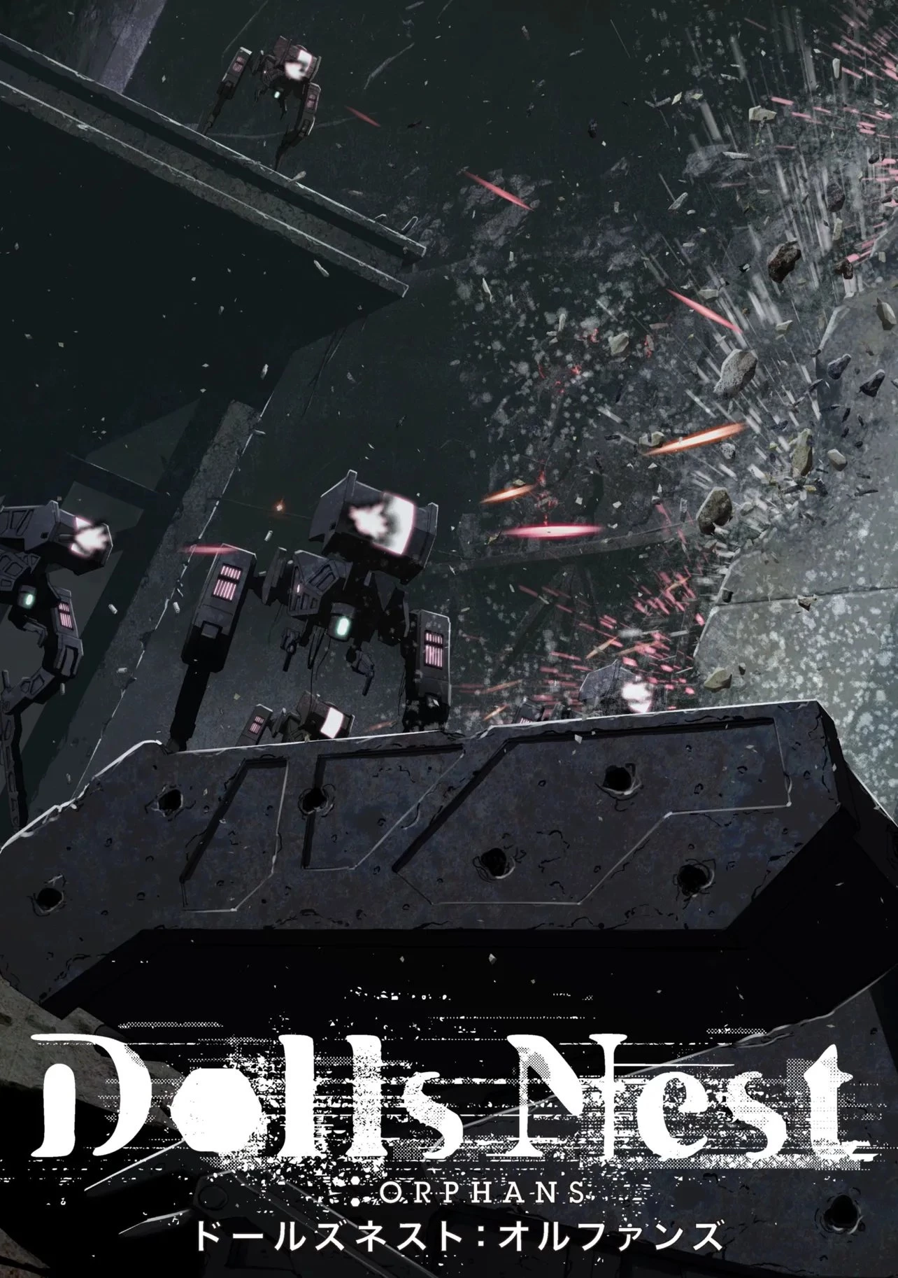 Dolls Nest:orphans 第1話 - 3