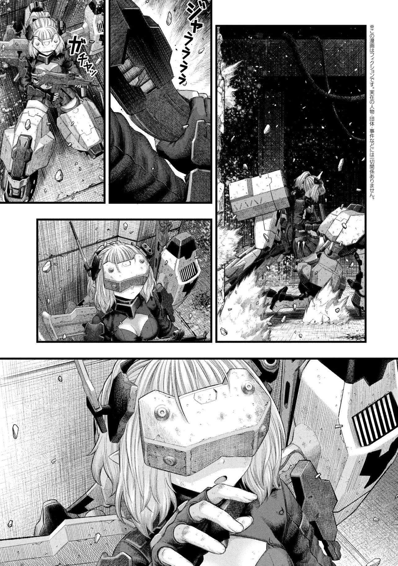 Dolls Nest:orphans 第1話 - 5