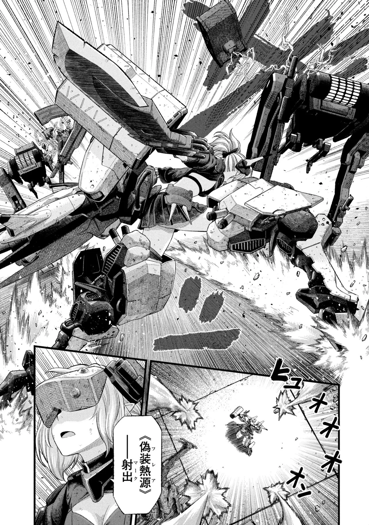 Dolls Nest:orphans 第1話 - 13