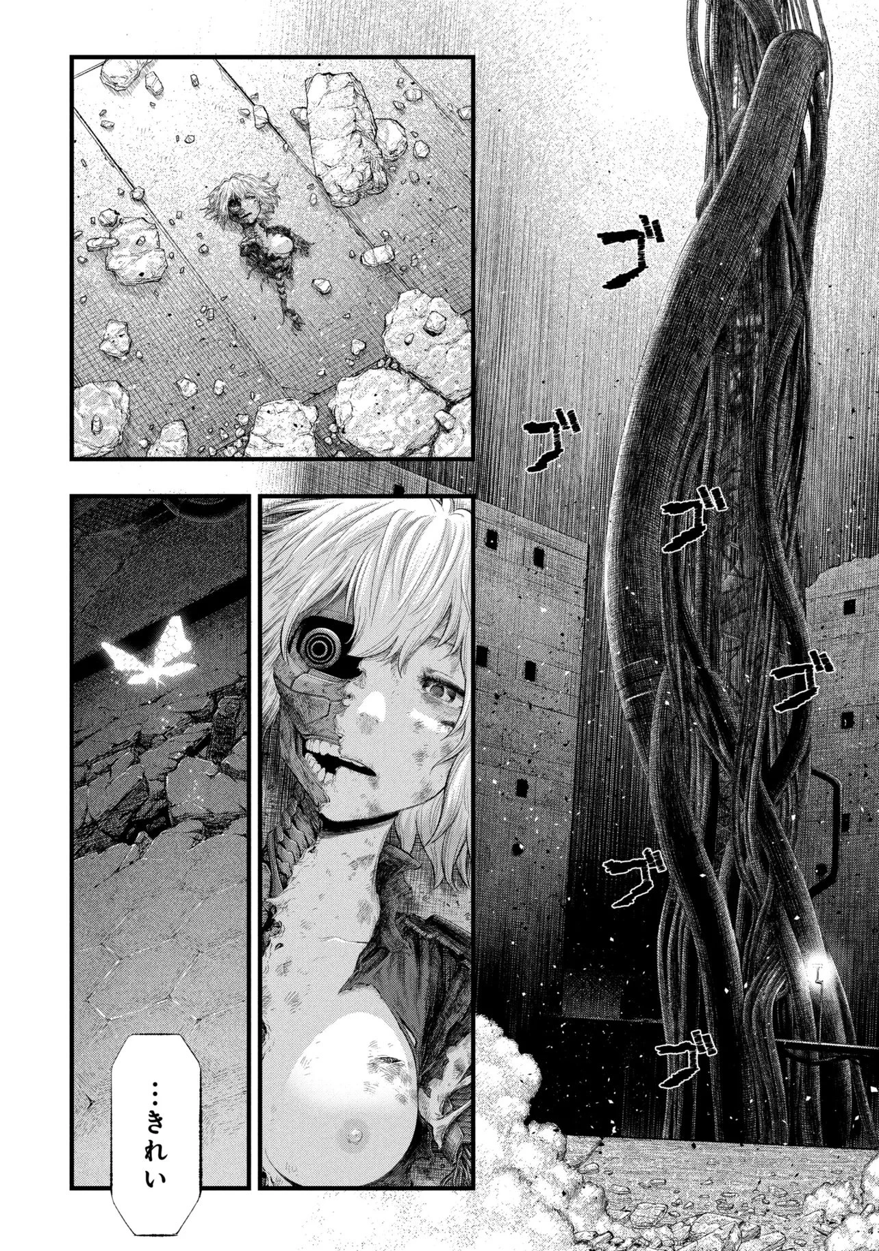 Dolls Nest:orphans 第1話 - 46