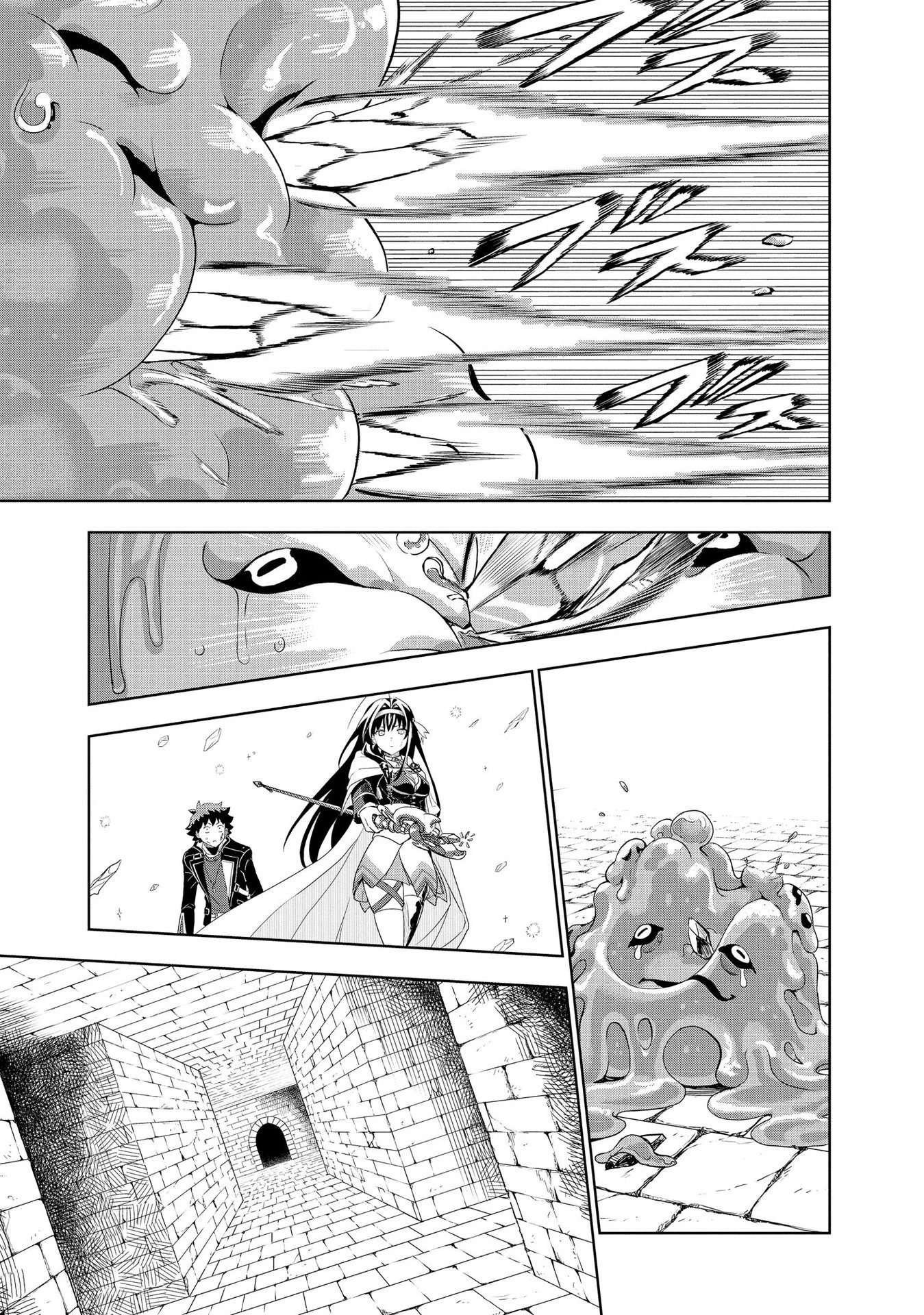 ダンジョン学園の底辺に転生したけど、なぜか俺には攻略本がある 第5話 - 3