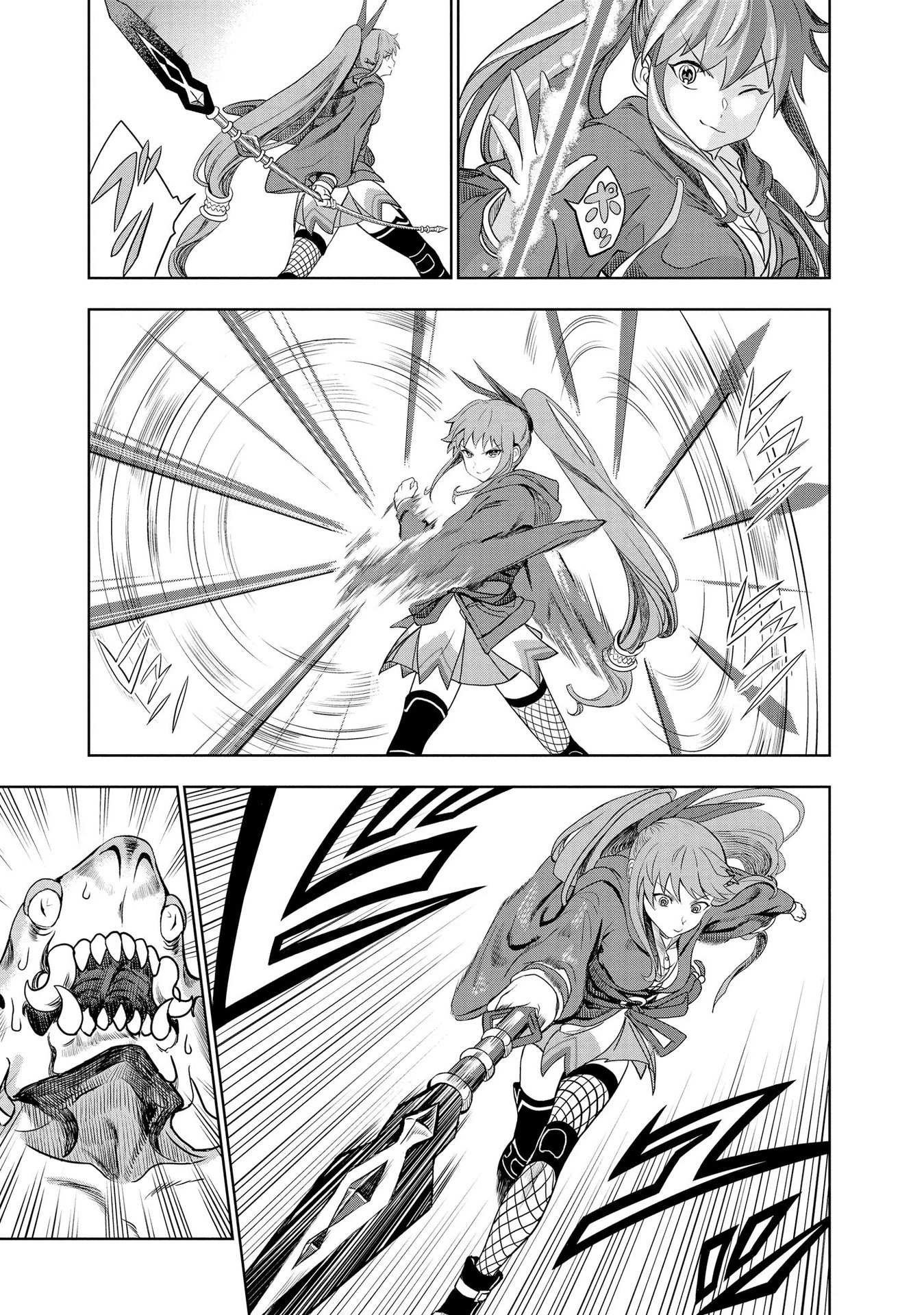 ダンジョン学園の底辺に転生したけど、なぜか俺には攻略本がある 第5話 - 17