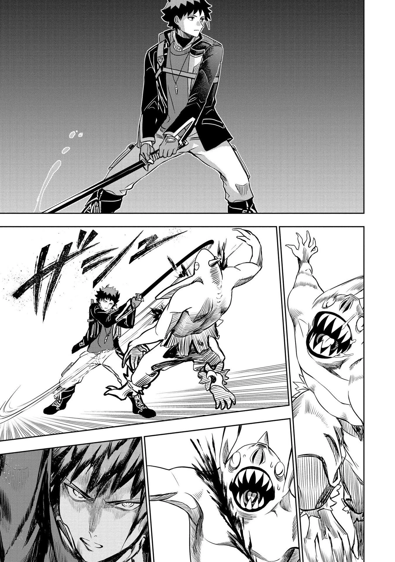 ダンジョン学園の底辺に転生したけど、なぜか俺には攻略本がある 第5話 - 21