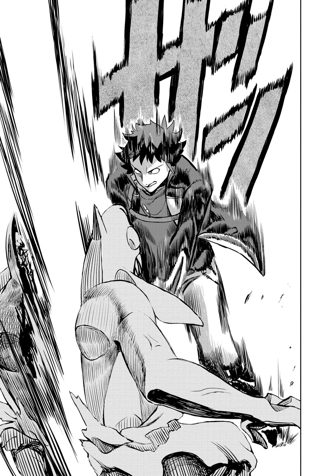 ダンジョン学園の底辺に転生したけど、なぜか俺には攻略本がある 第5話 - 23