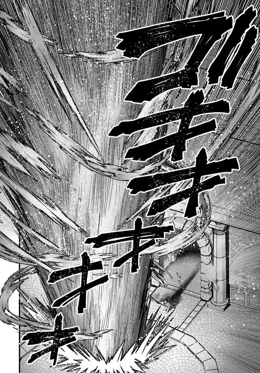 脱サラ僧侶のダンジョン葬送配信 第1話 - 28