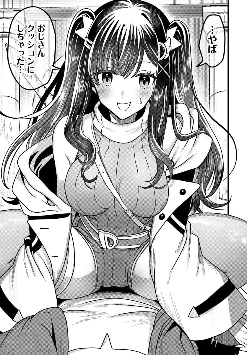 脱サラ僧侶のダンジョン葬送配信 第1話 - 33