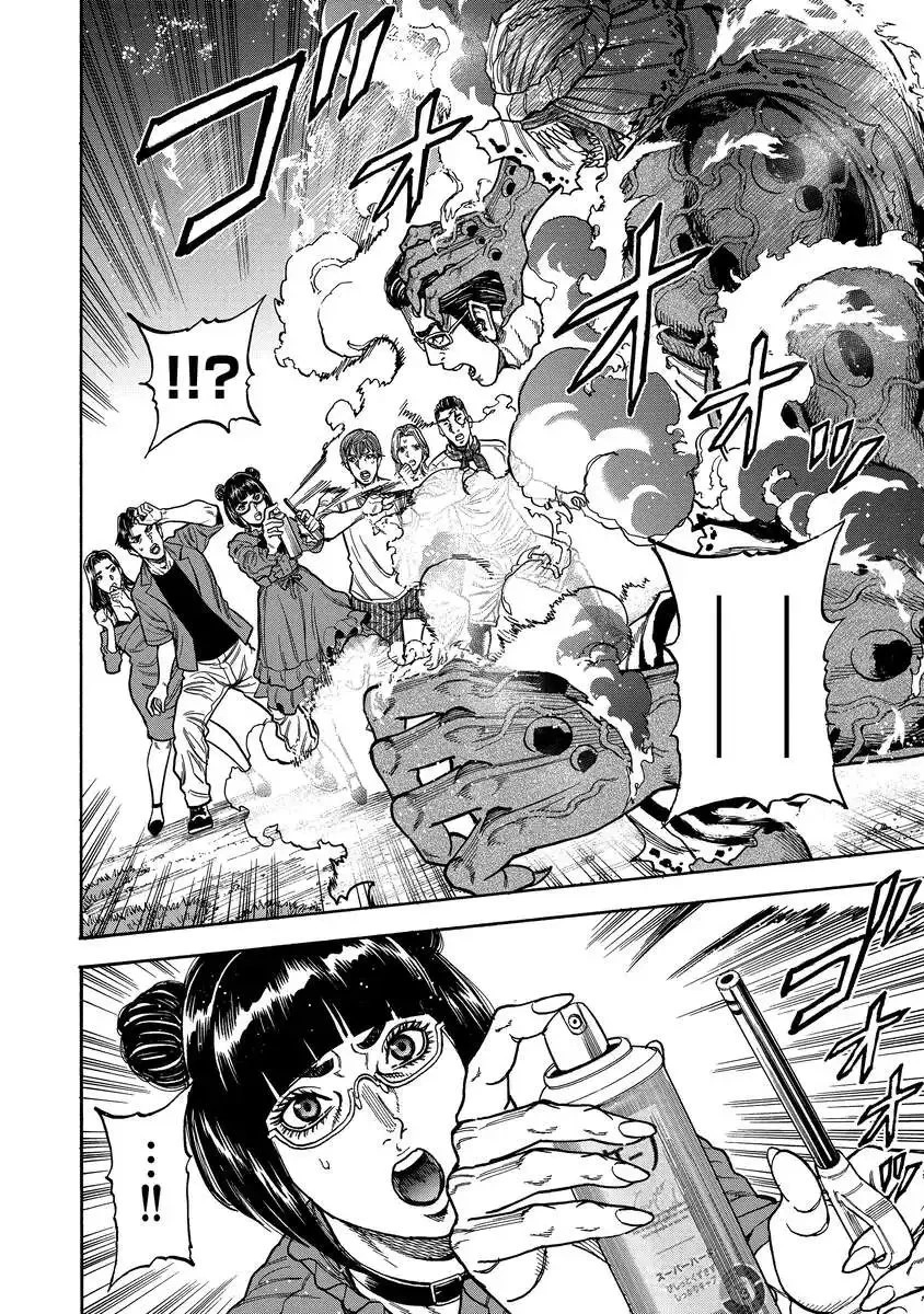 ケガレタチ 第4話 - 6