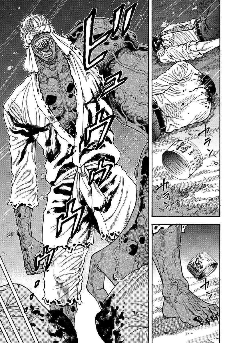 ケガレタチ 第4話 - 15