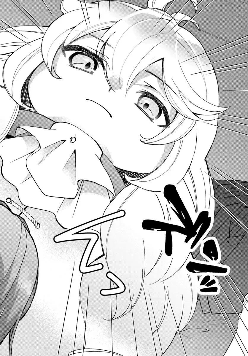 嫁がされた先は白豚公爵のはずですが? 第1話 - 18