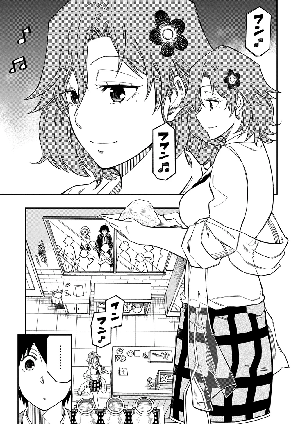 器用貧乏、城を建てる 第40話 - 11