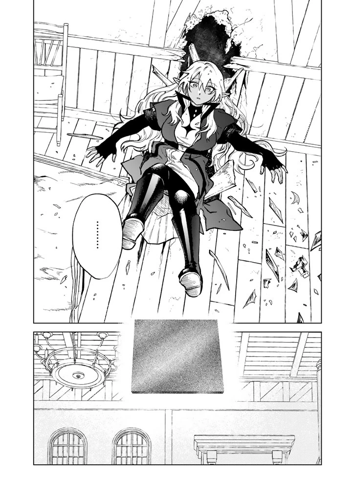 私の心はおじさんである 第35話 - 14