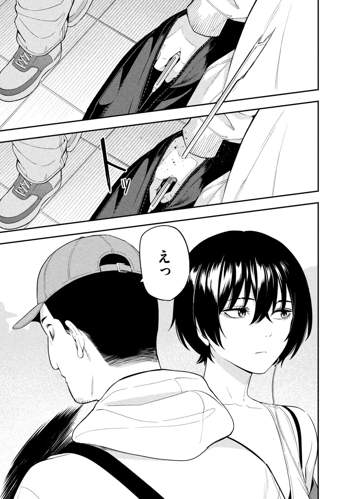 夜鷹ふたたび 第11話 - 7