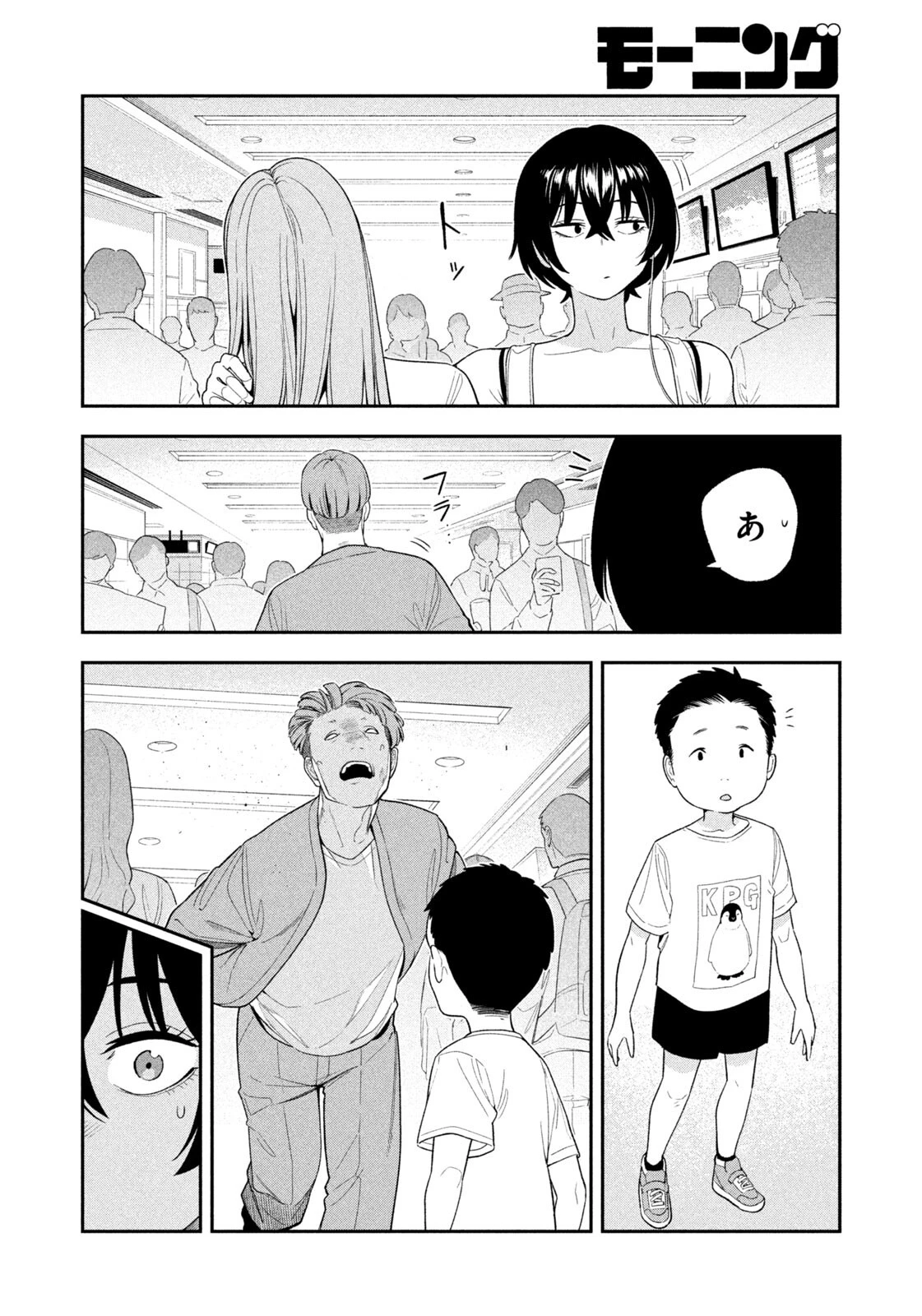 夜鷹ふたたび 第11話 - 16