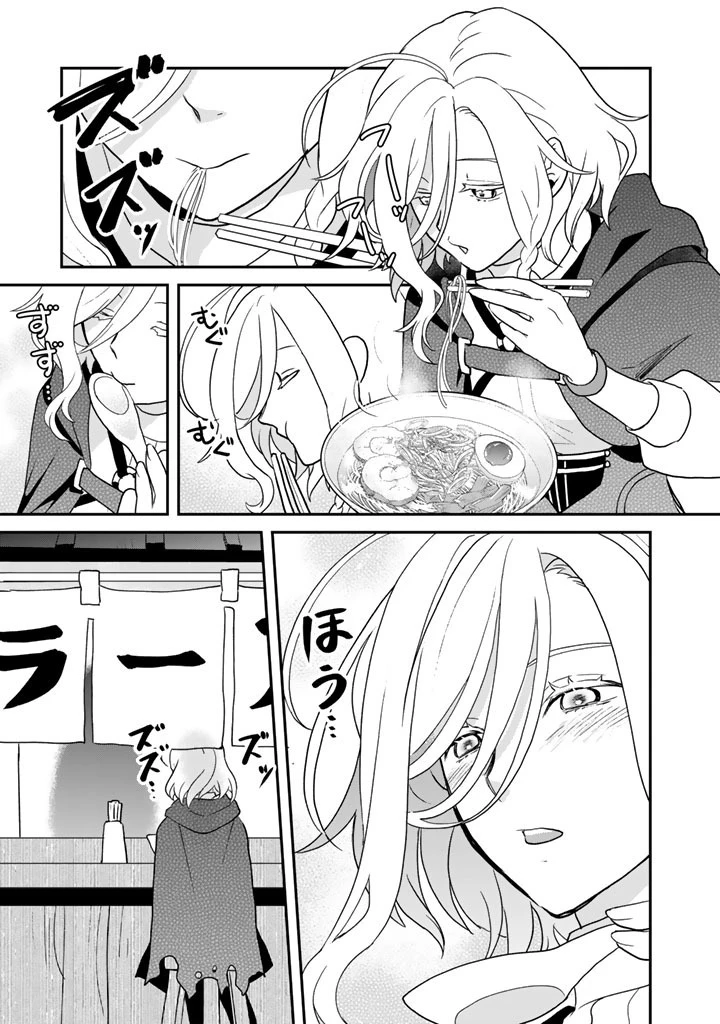 異世界ラーメン屋台 エルフの食通は『ラメン』が食べたい 第12話 - 15