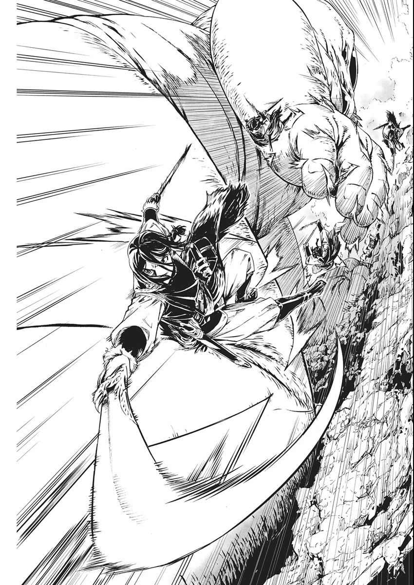 捕虜英雄 ～捨て駒にされた剣奴は敵国で成り上がる～ 第19話 - 11