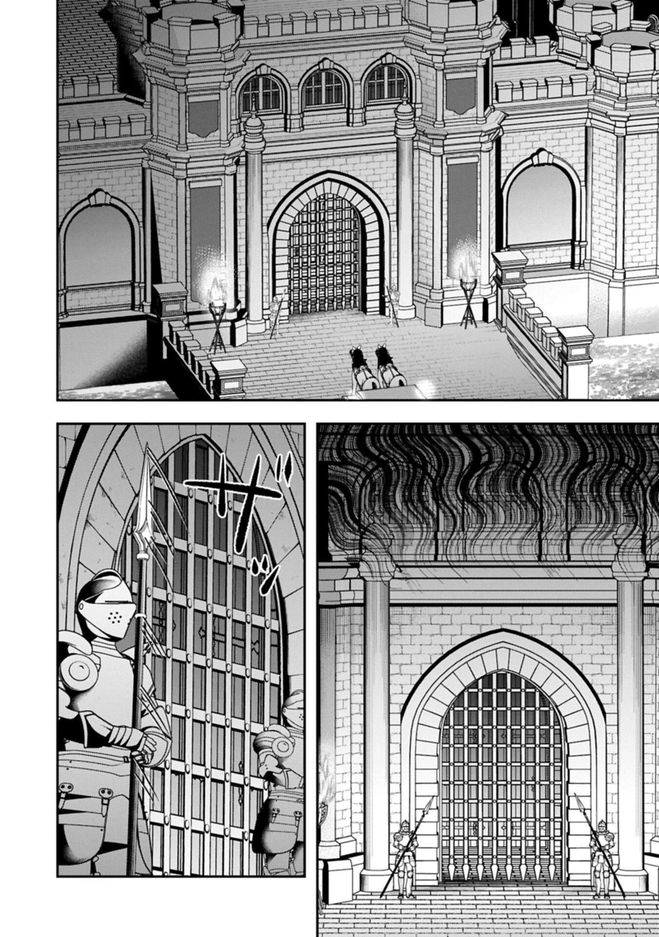 侯爵令嬢アリアレインの追放 the Banishment of Lady Arialaine 第5話 - 2