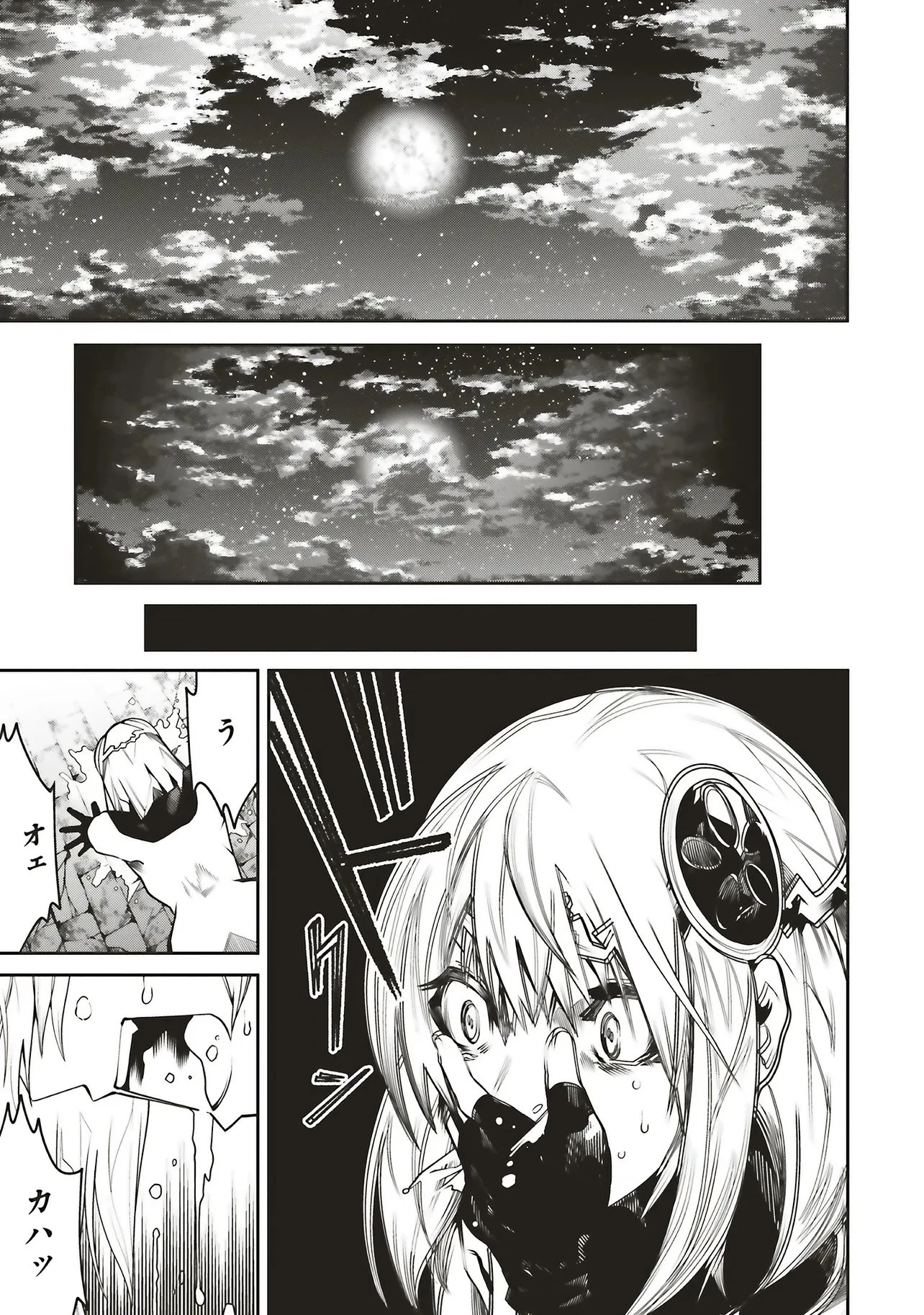 俺の『全自動支援（フルオートバフ）』で仲間たちが世界最強 ～そこにいるだけ無自覚無双～ 第41話 - 25