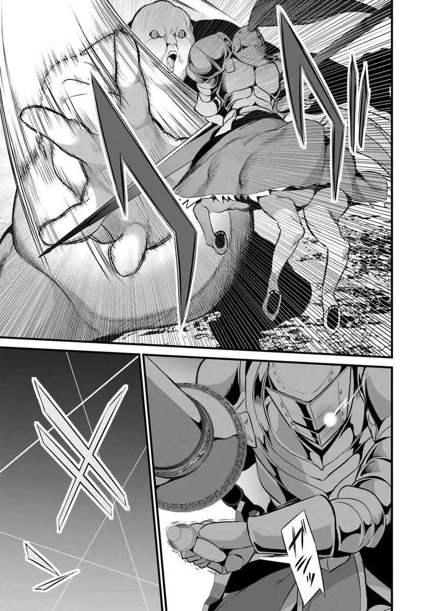 ぼくは異世界で付与魔法と召喚魔法を天秤にかける 第47話 - 3