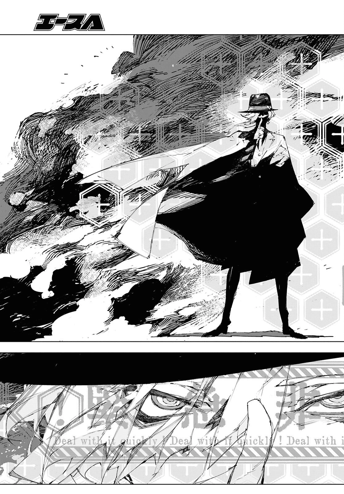 文豪ストレイドッグス STORM BRINGER 第11話 - 9