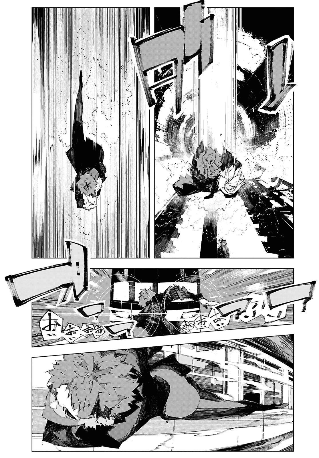 文豪ストレイドッグス STORM BRINGER 第11話 - 11