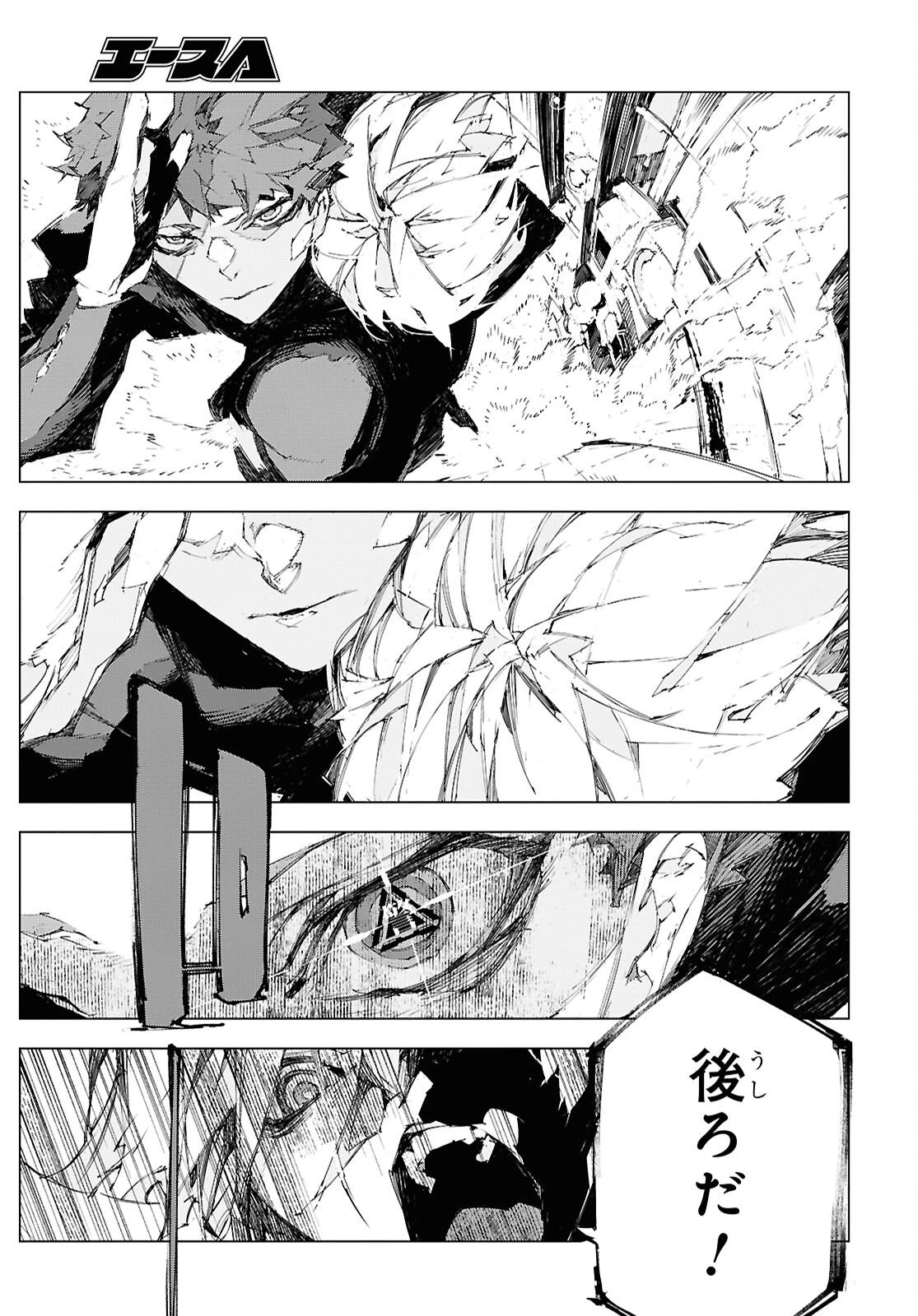 文豪ストレイドッグス STORM BRINGER 第11話 - 13