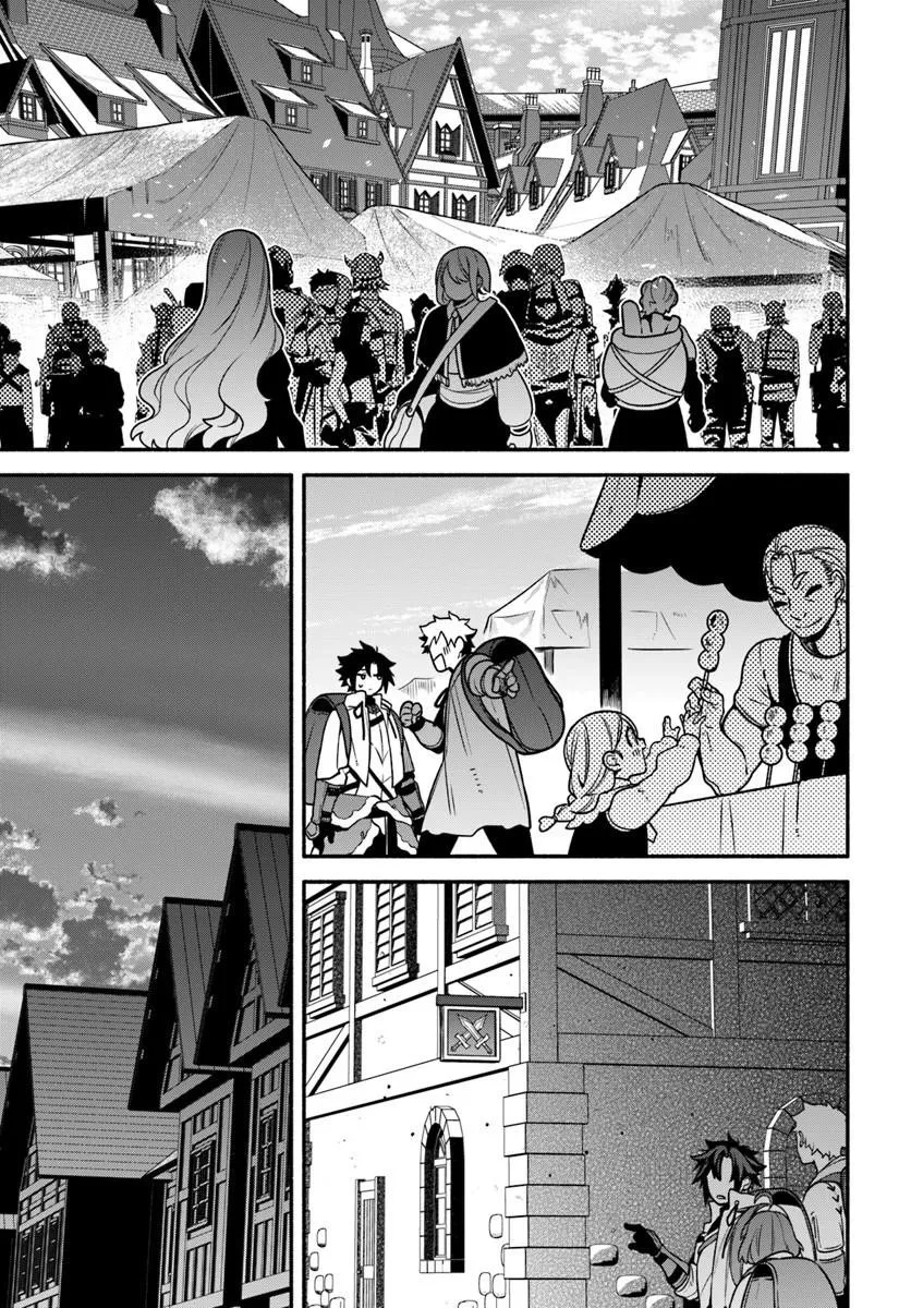 追放された名家の長男 ～馬鹿にされたハズレスキルで最強へと昇り詰める～ 第21話 - 4