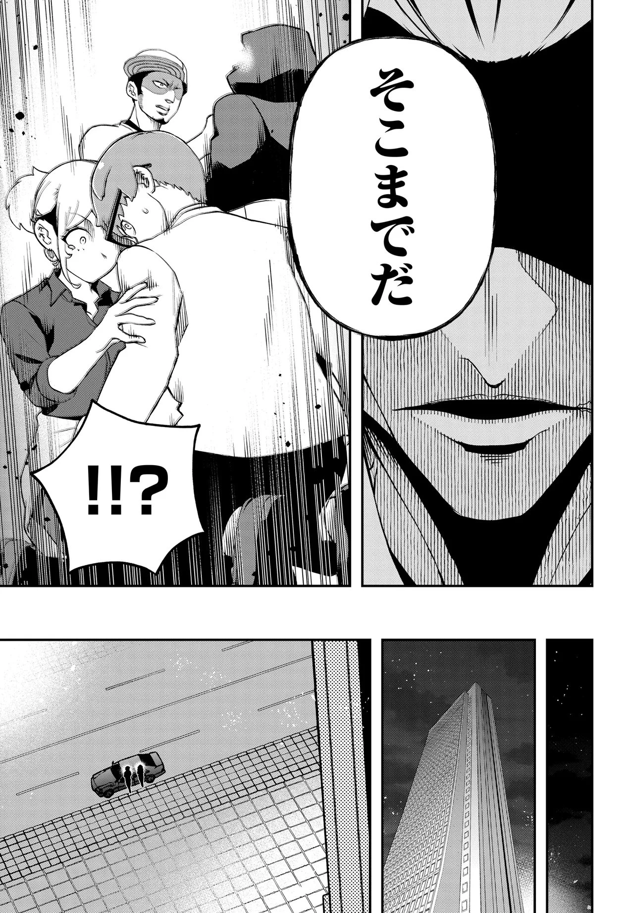 ウラマンガール ～私、女子高生だけど裏社会で麻雀してます～ 第15話 - 11