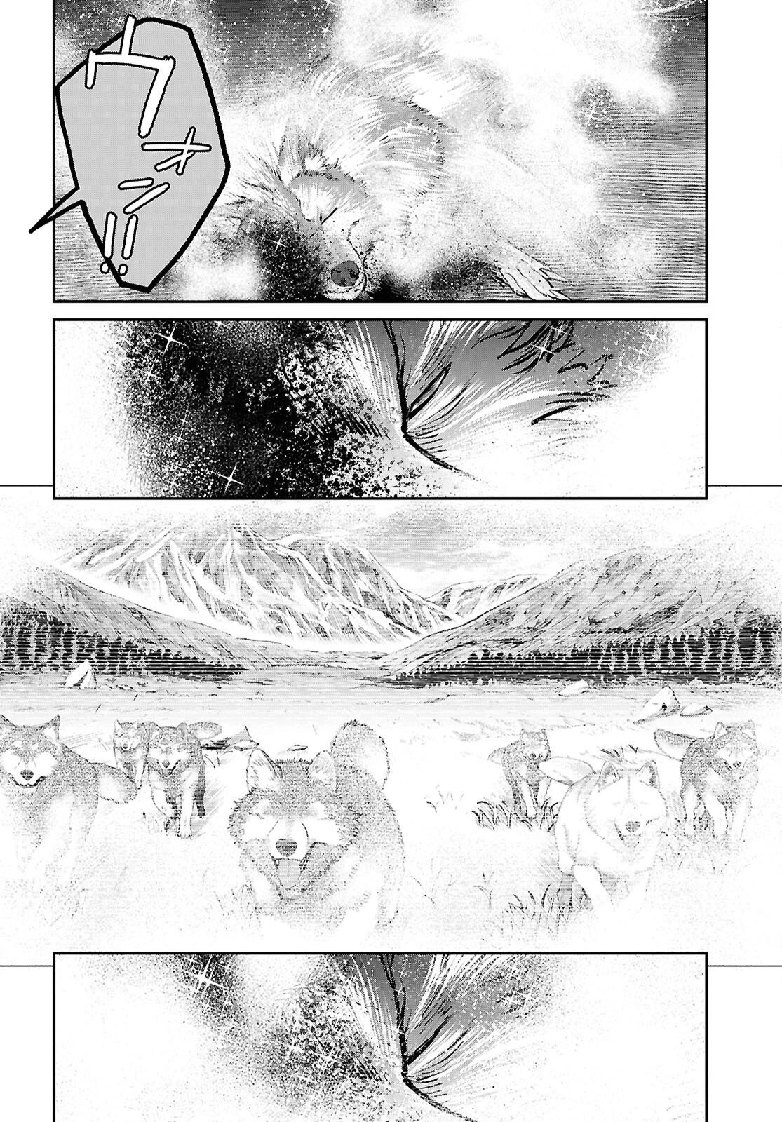 亜種特異点I 悪性隔絶魔境 新宿 新宿幻霊事件 第29話 - 6