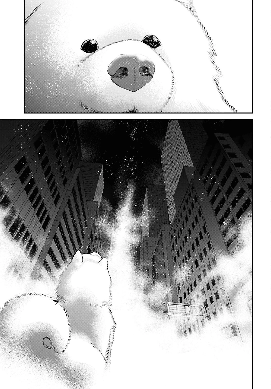 亜種特異点I 悪性隔絶魔境 新宿 新宿幻霊事件 第29話 - 7