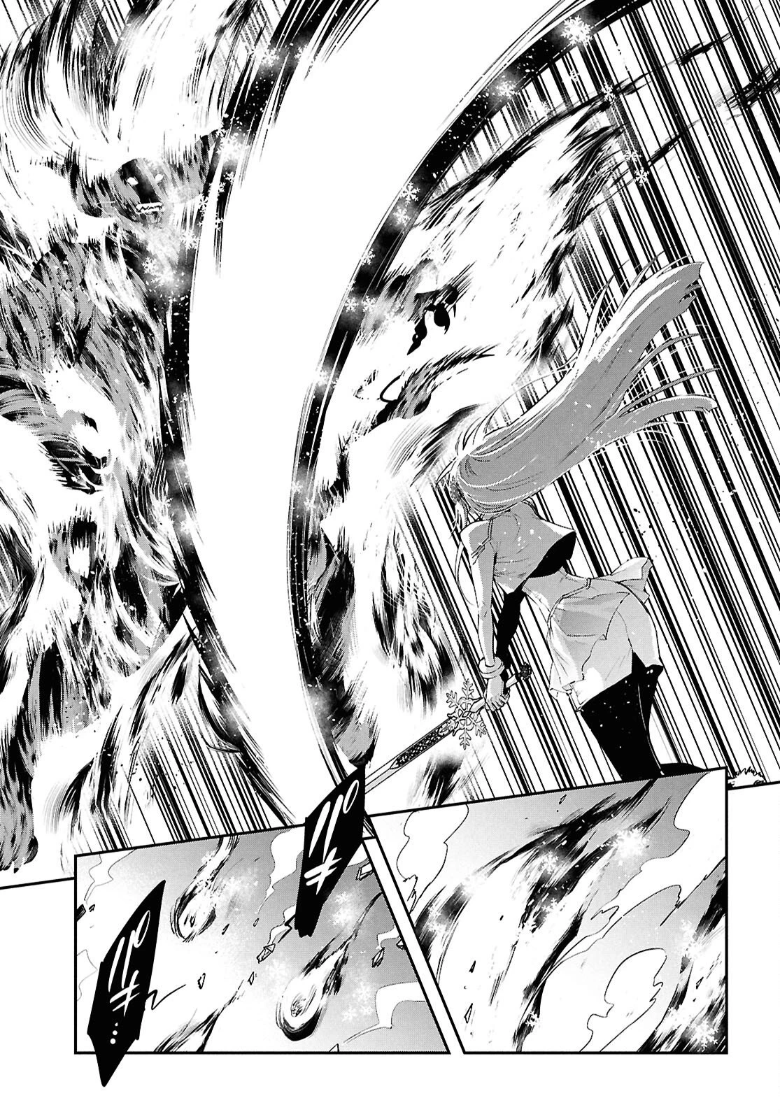 世界最速のレベルアップ 第57話 - 11