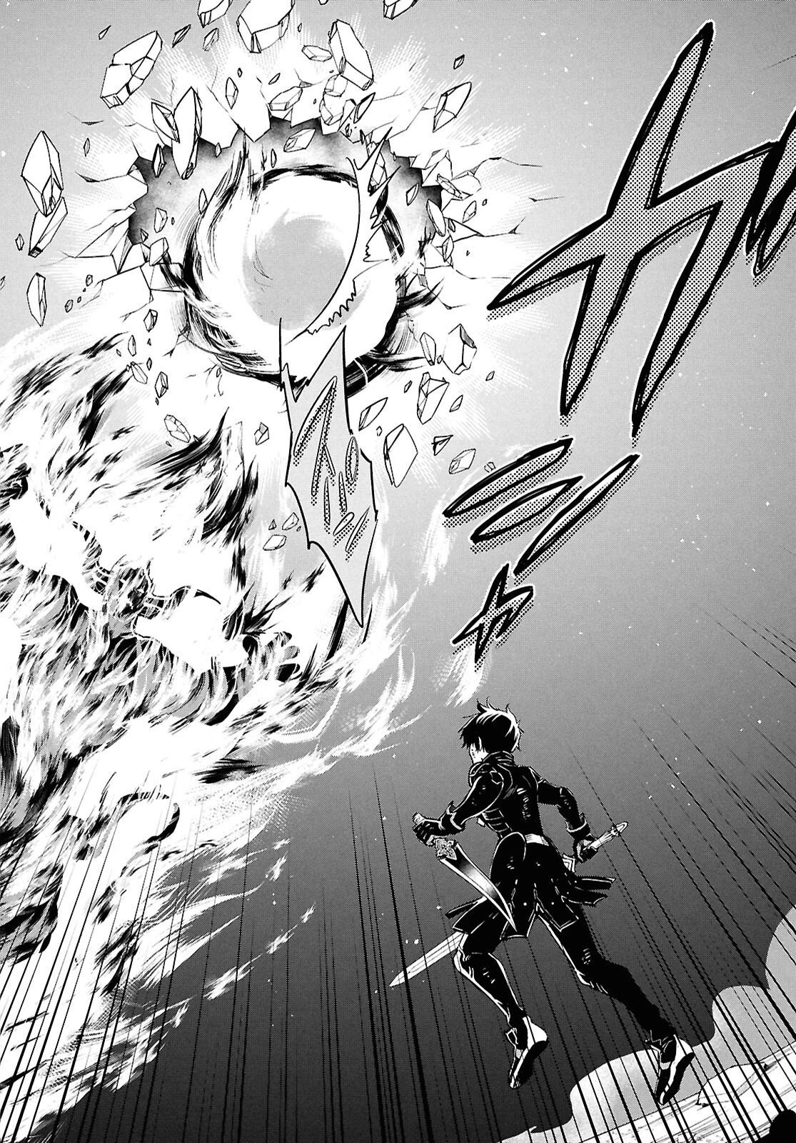 世界最速のレベルアップ 第56話 - 10