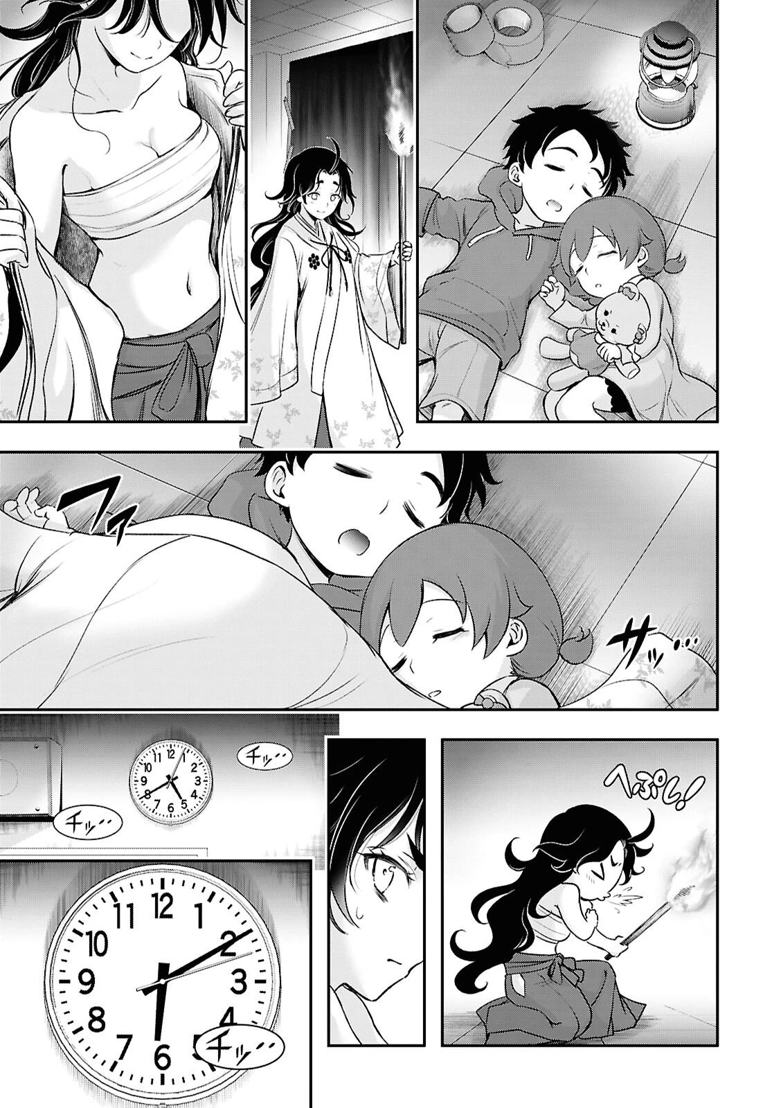 最期の願いに月が泣く 第7話 - 21