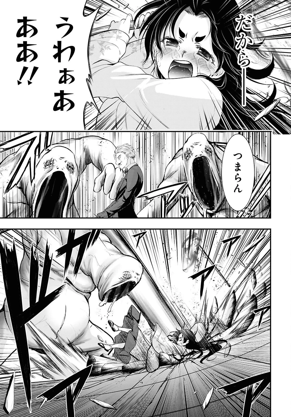 最期の願いに月が泣く 第7話 - 35