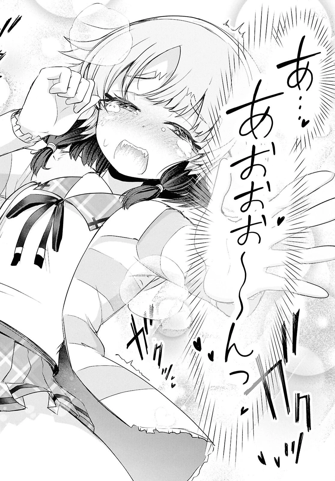 らぶぶいっ！ 第3話 - 31