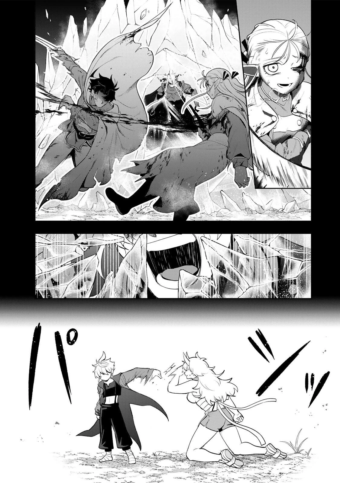 ロブレイブ 第2話 - 7