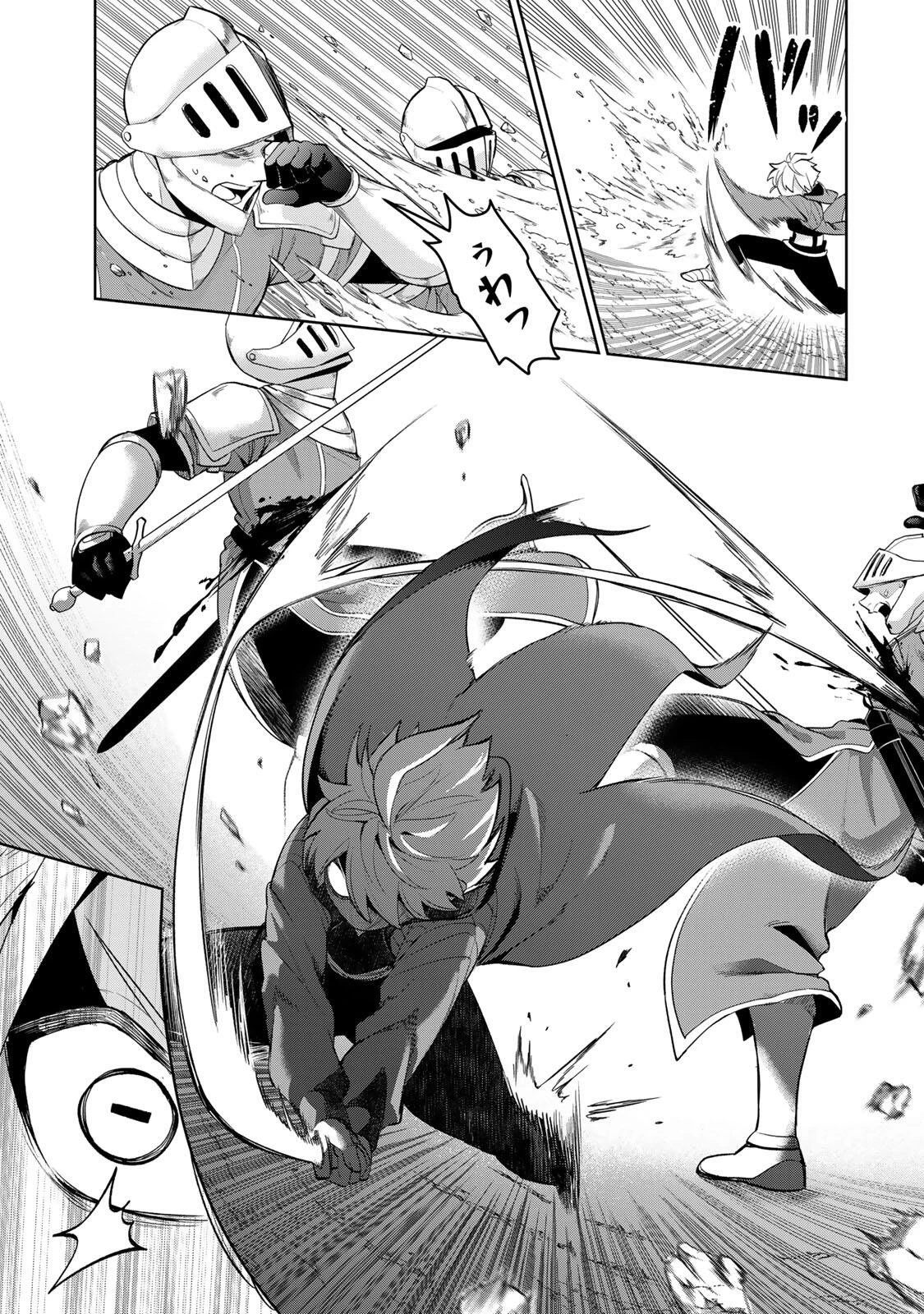 ロブレイブ 第2話 - 19