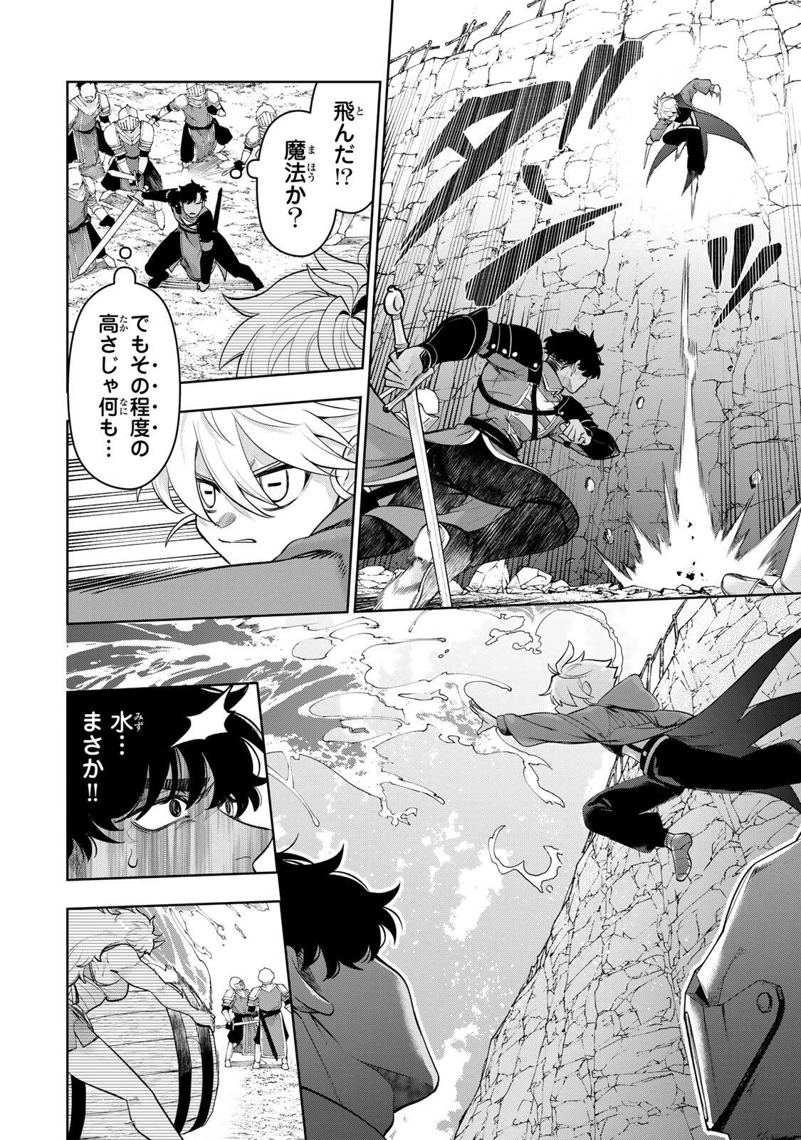 ロブレイブ 第2話 - 22