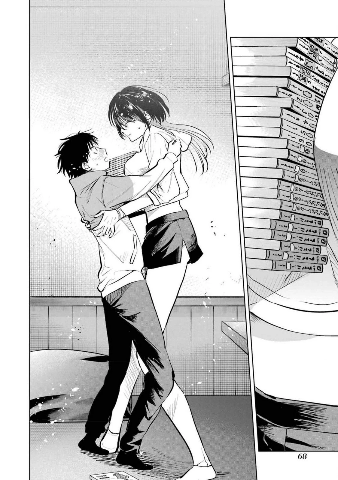 配達先のお姉さんが怖すぎる 第11話 - 14