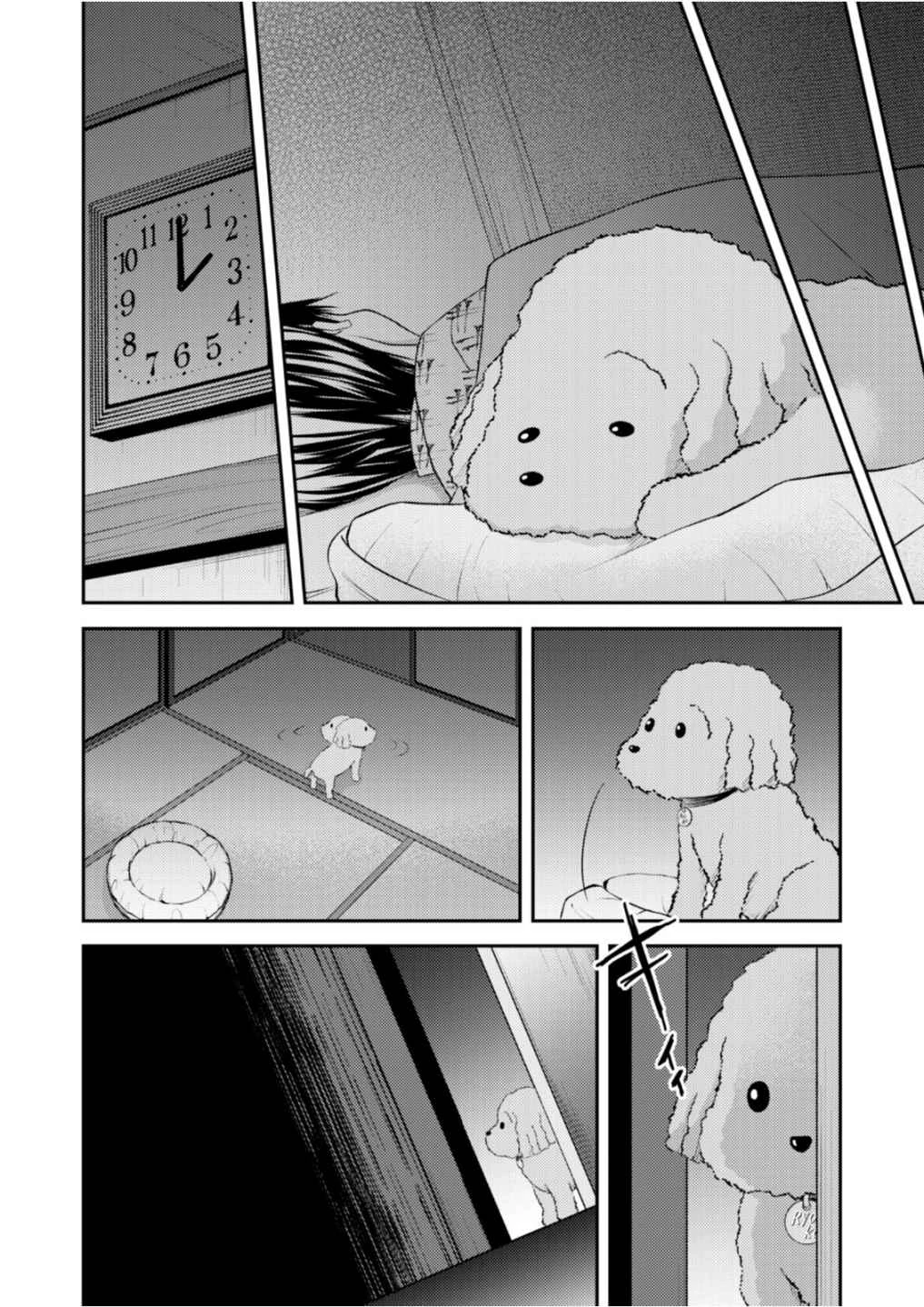 そこに僕はいない～腹話術師の旅回り～ 第8話 - 14