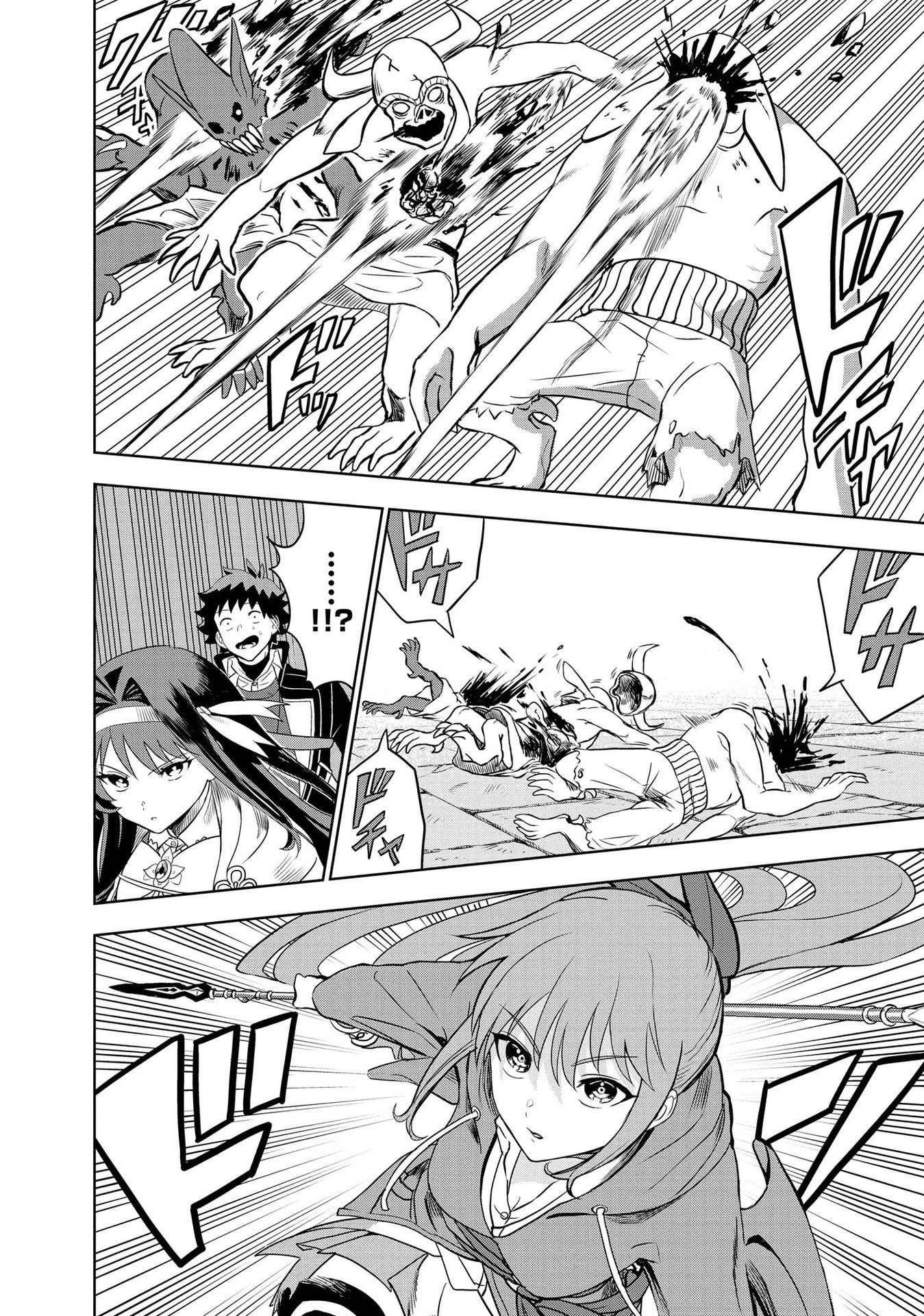 ダンジョン学園の底辺に転生したけど、なぜか俺には攻略本がある 第6話 - 4