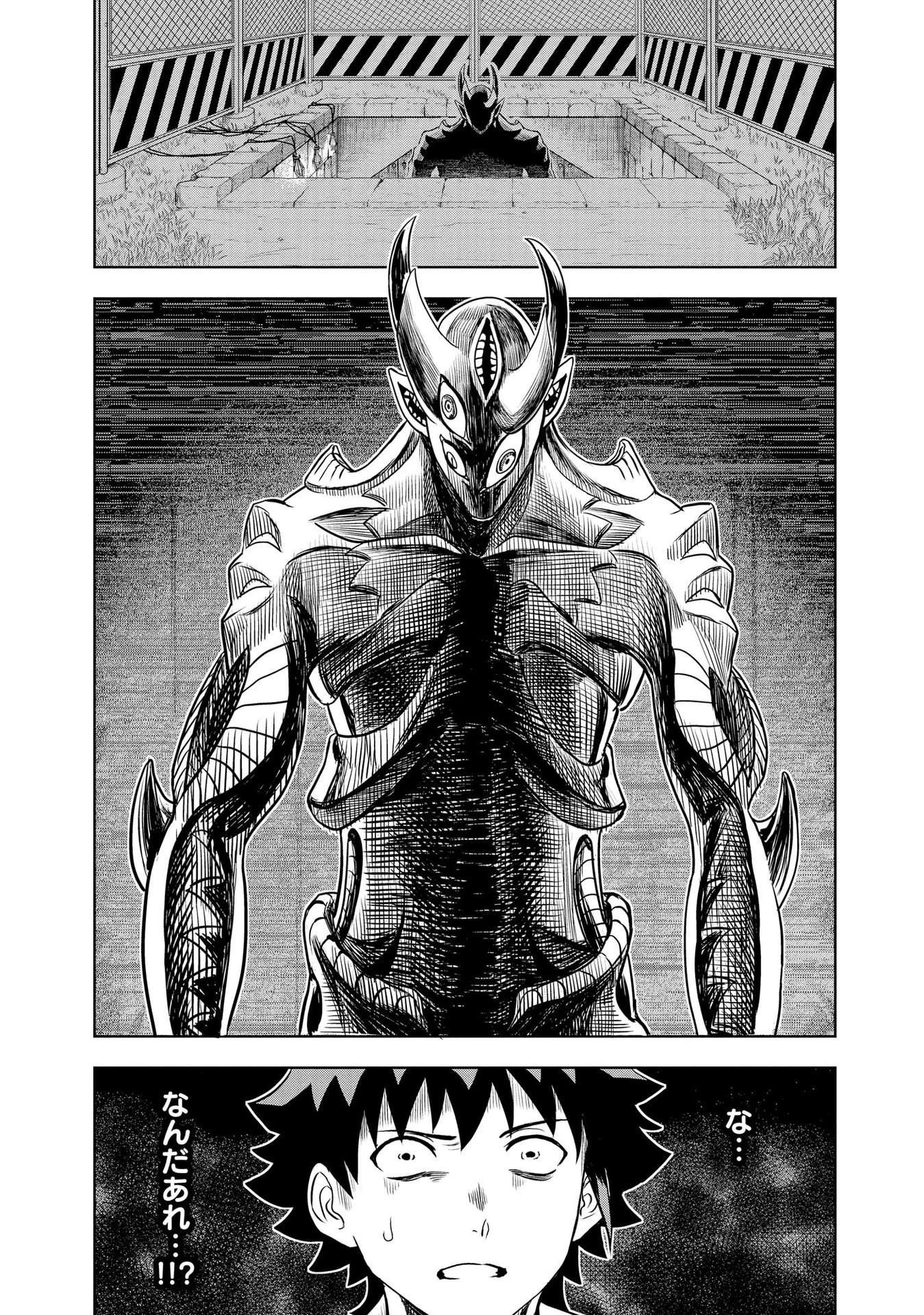 ダンジョン学園の底辺に転生したけど、なぜか俺には攻略本がある 第6話 - 24