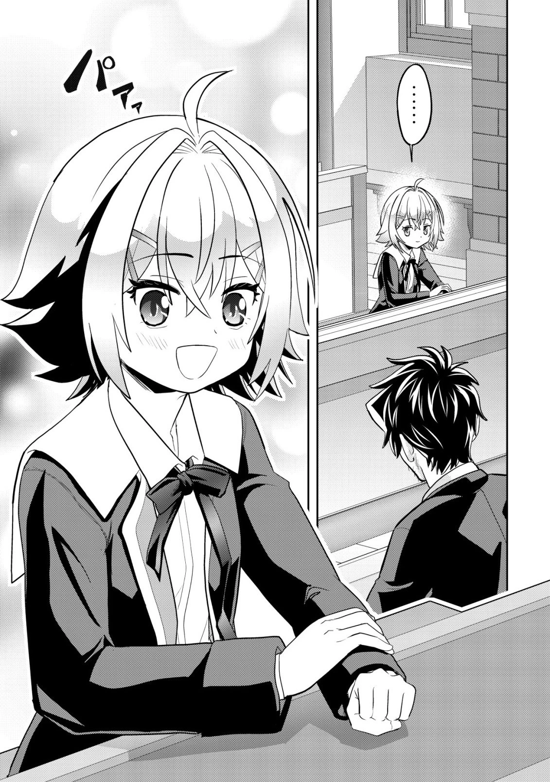 育成上手な冒険者、幼女を拾い、セカンドライフを育児に捧げる 第24話 - 30