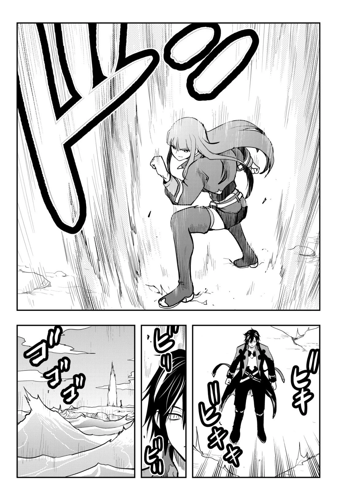 追放された不遇職『テイマー』ですが、2つ目の職業が万能職『配合術師』だったので俺だけの最強パーティを作ります 第23話 - 18