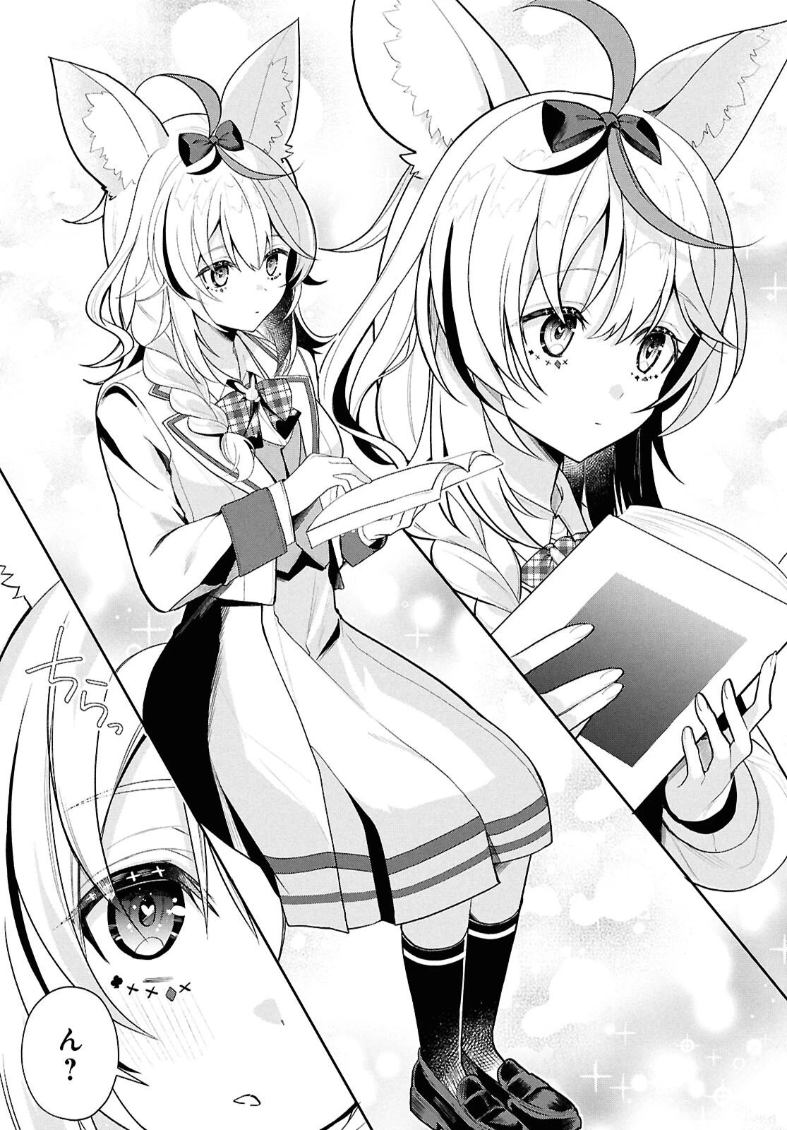 ホロライブ学園 ～Shiny Smily Stories～ 第2話 - 9