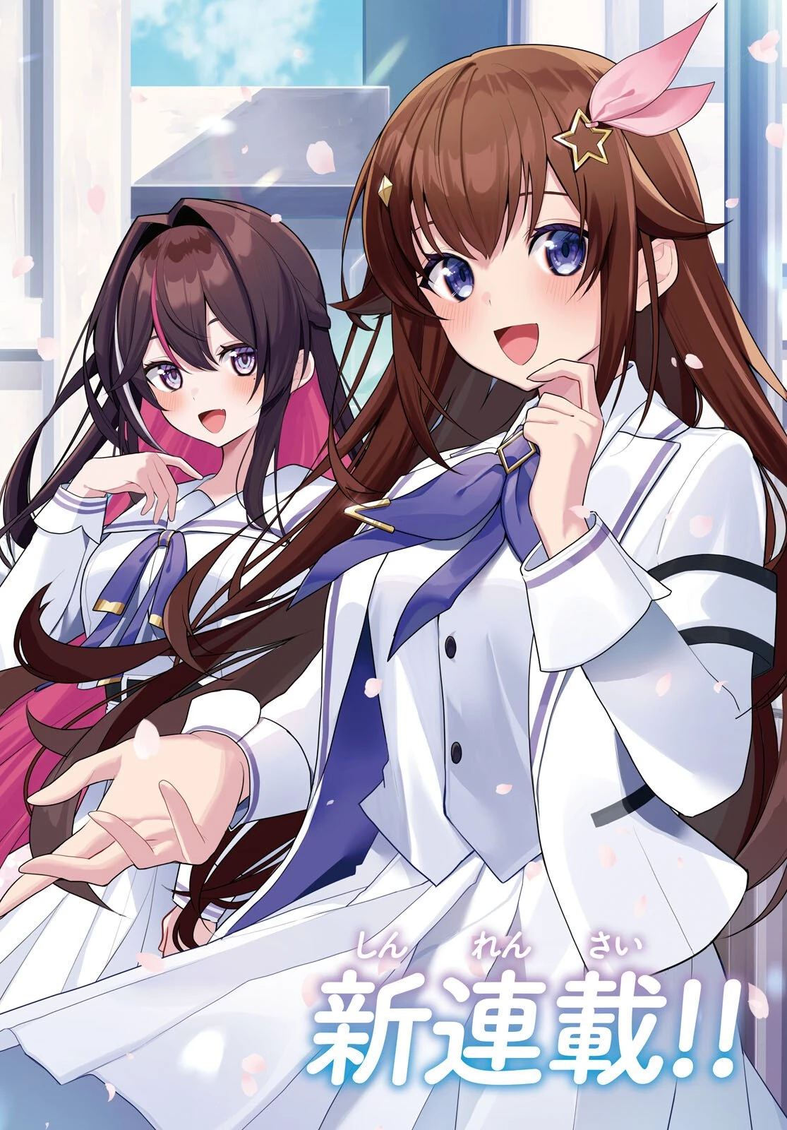 ホロライブ学園 ～Shiny Smily Stories～ 第1話 - 2