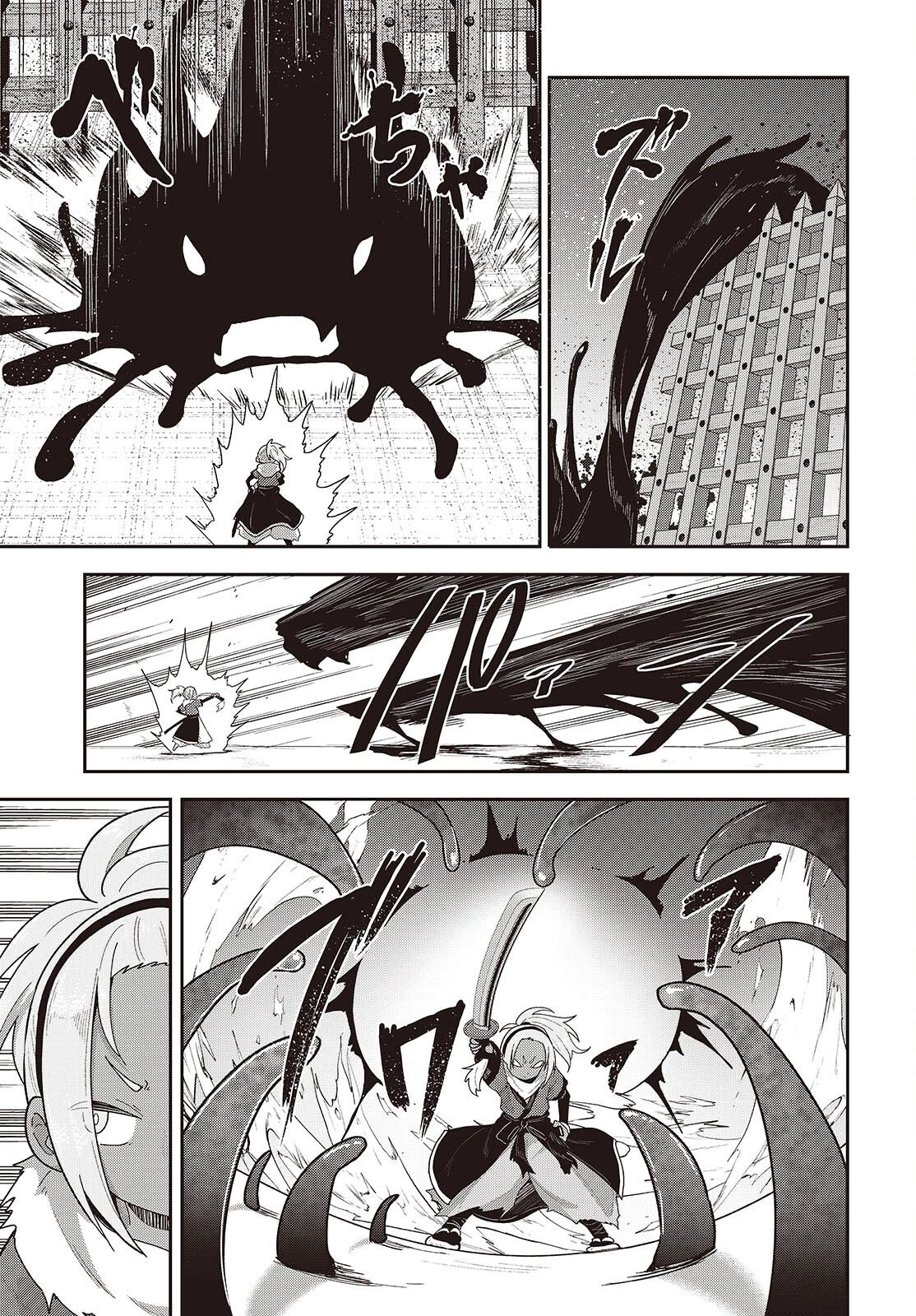 転生してあらゆるモノに好かれながら異世界で好きな事をして生きて行く 第35話 - 13