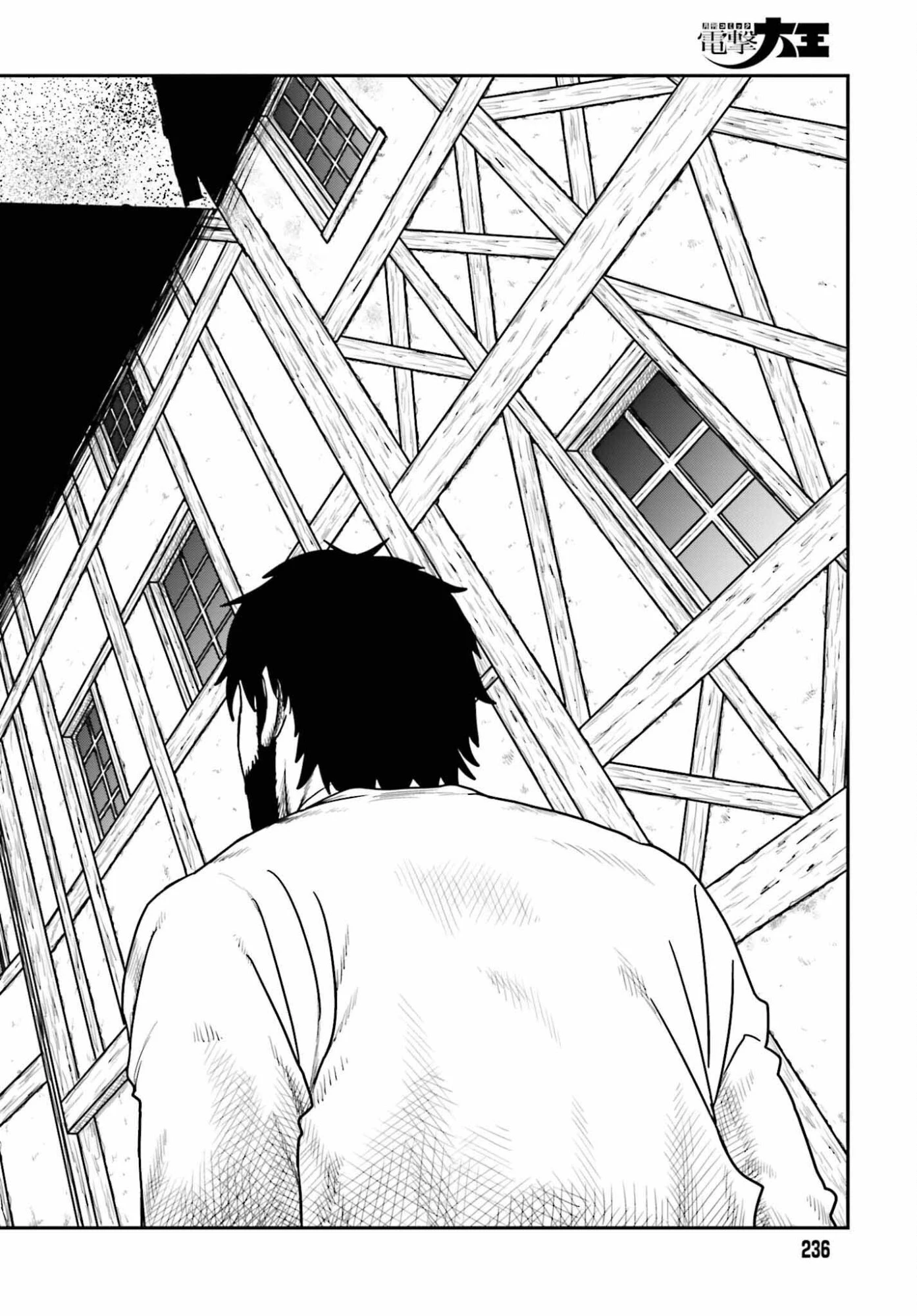 野人転生 第69話 - 20