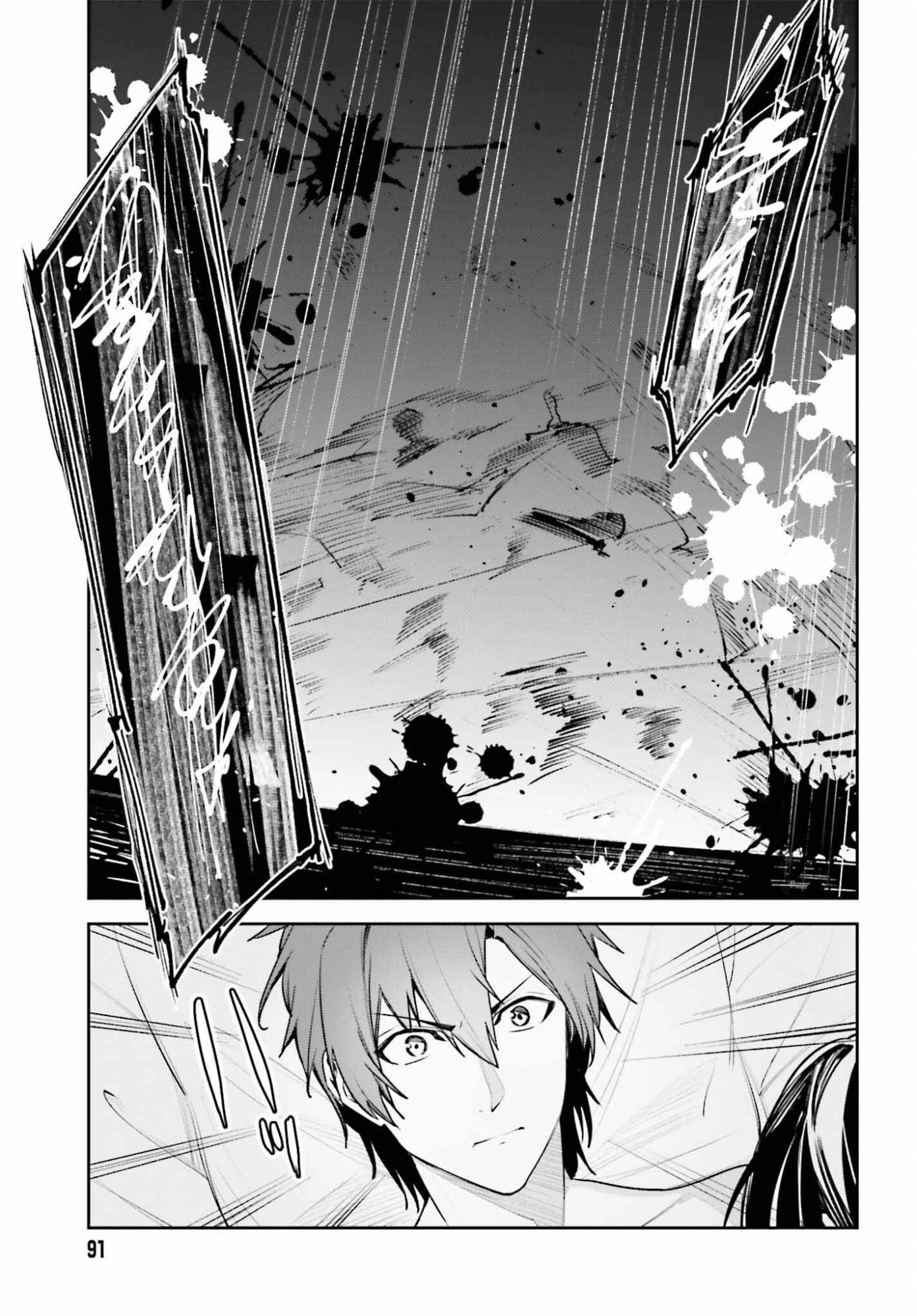 Unnamed Memory (manga) 第56話 - 27