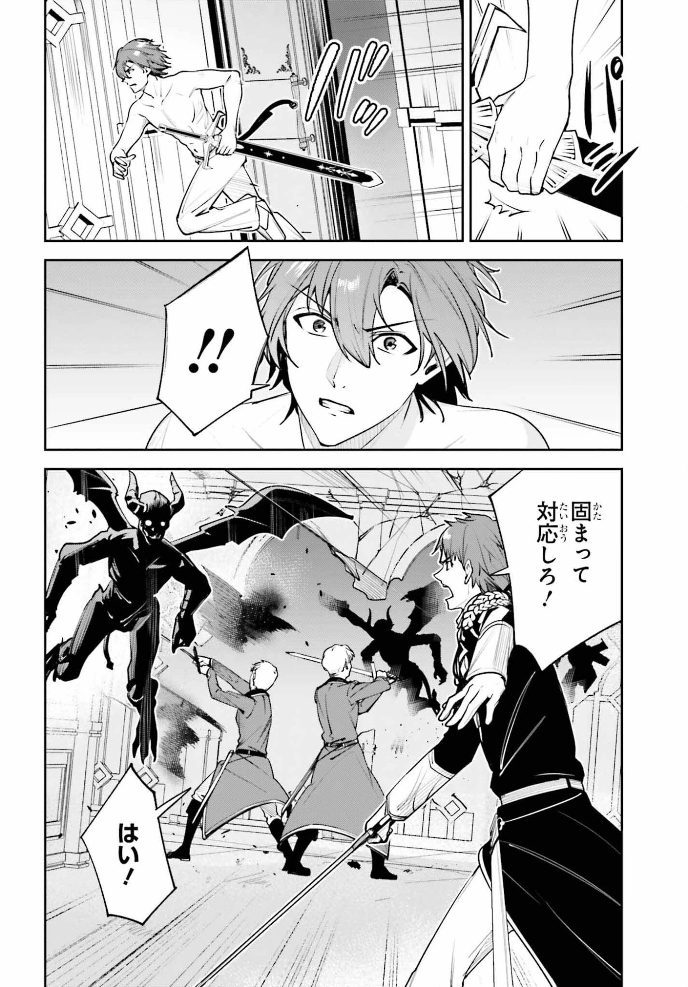 Unnamed Memory (manga) 第56話 - 28