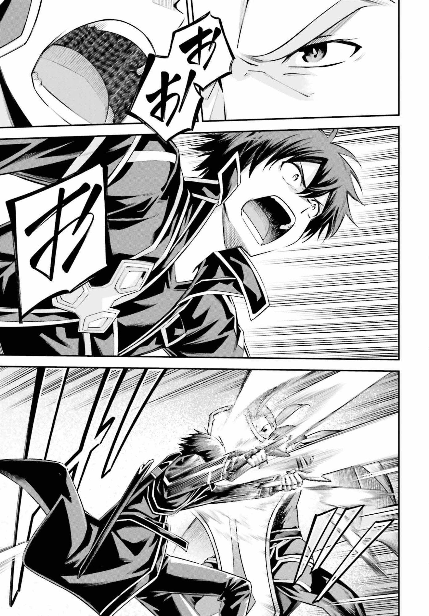 ソードアート・オンライン アインクラッド 第48話 - 11